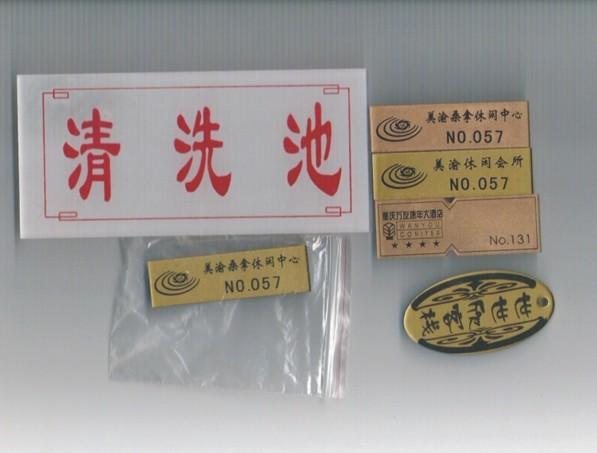 禁止吸煙標牌