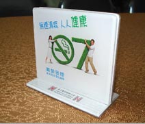 廣州亞克力有機玻璃禁煙標示牌