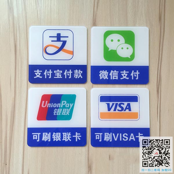 亞克力標示牌