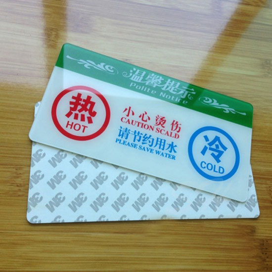 亞克力標示牌