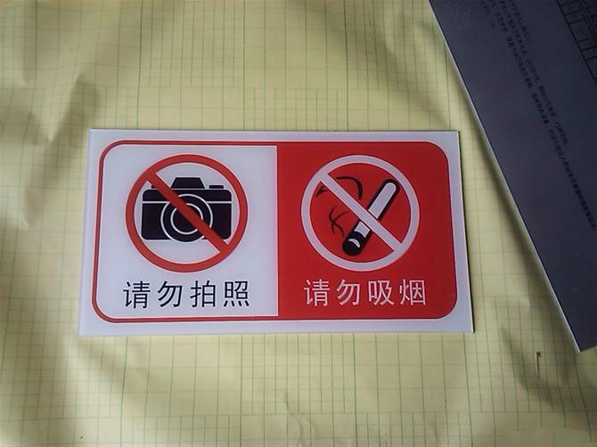 亞克力標識牌