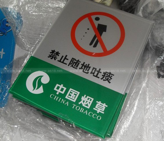 廣州亞克力禁煙標牌
