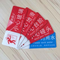 廣州亞克力標志牌