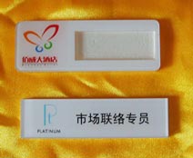 廣州有機玻璃胸牌絲印加工