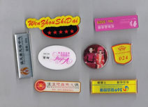 廣州亞克力工號牌