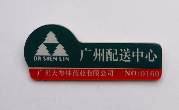 亞克力胸牌圖片