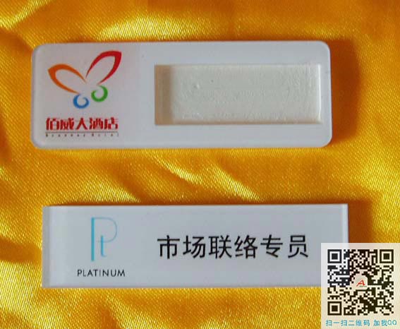 廣州有機玻璃胸牌絲印