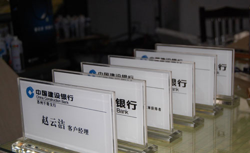 廣州亞克力臺牌