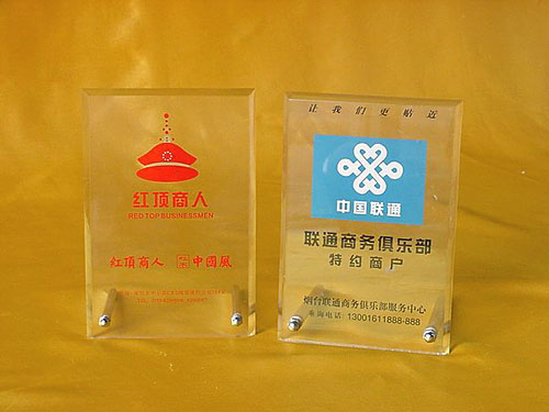 廣州亞克力經銷代理牌加工