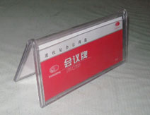 廣州亞克力臺簽牌子