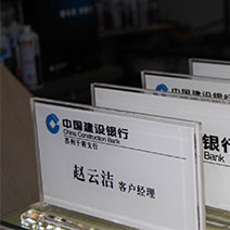 廣州亞克力臺牌