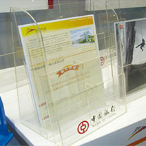 廣州亞克力資料展示架