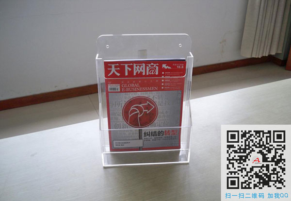 亞克力展架