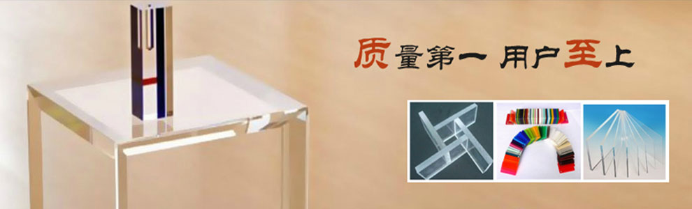 廣州亞克力新聞