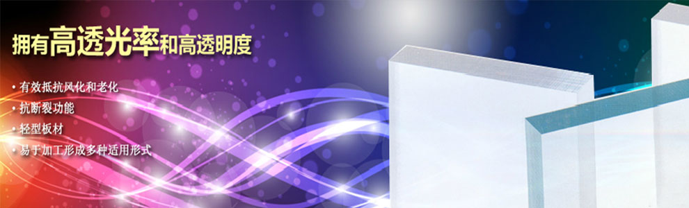 廣州亞克力絲印